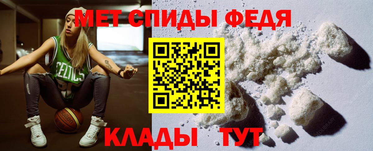 АМФ 98% Кольчугино