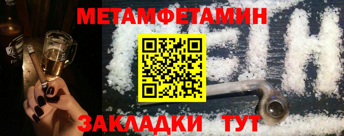 Амфетамин  Вход с VPN  Кольчугино  АМФЕТАМИН Premium  АМФ 