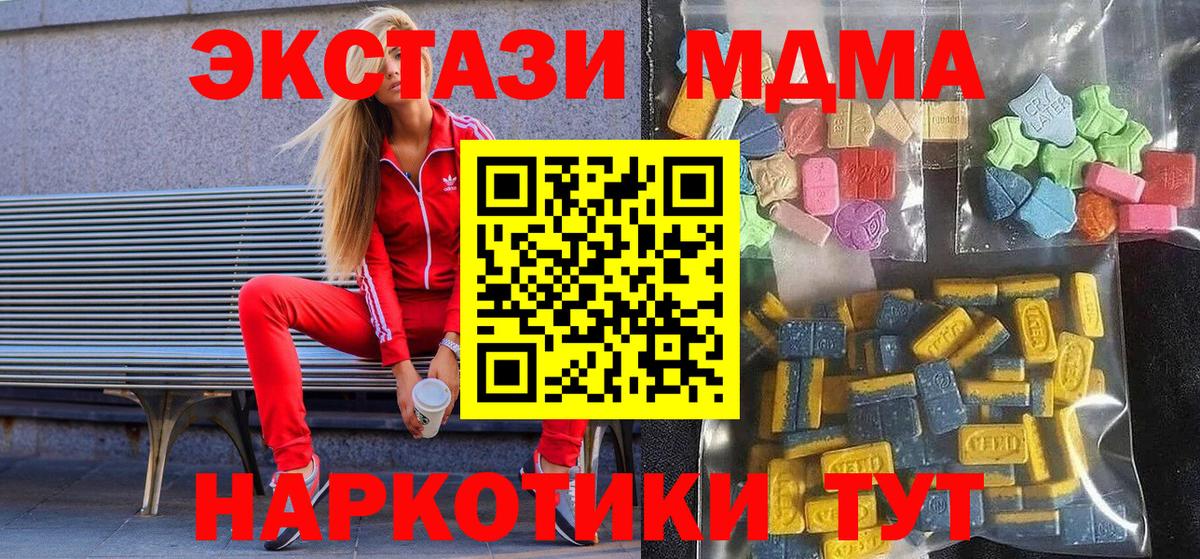 Экстази ешки Кольчугино