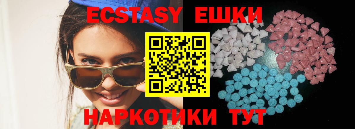 дарк нет телеграм  Вход с VPN  Экстази ешки  Экстази  Кольчугино  Экстази 280 MDMA 