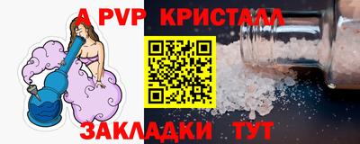 ALPHA PVP Дубна