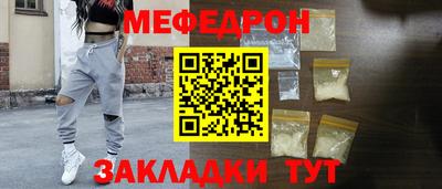 а пвп мука Гусь-Хрустальный