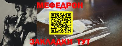 а пвп мука Гусь-Хрустальный