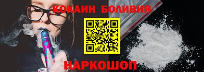 кокаин колумбия Гусиноозёрск