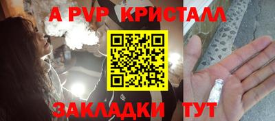 а пвп мука Гусь-Хрустальный