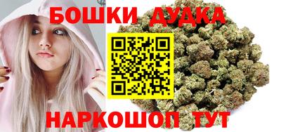 наркотики Донецк