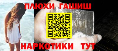 а пвп мука Гусь-Хрустальный