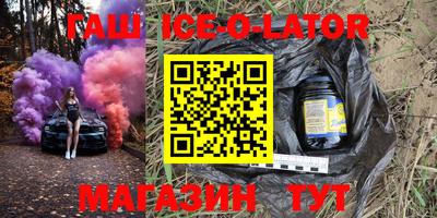кокаин колумбия Гусиноозёрск