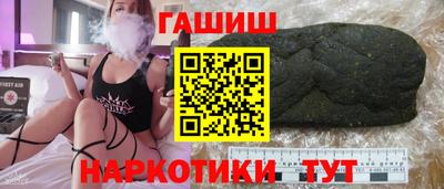 а пвп мука Гусь-Хрустальный