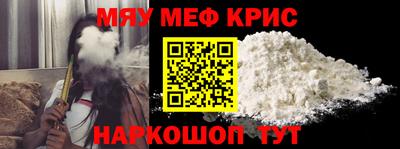 а пвп мука Гусь-Хрустальный