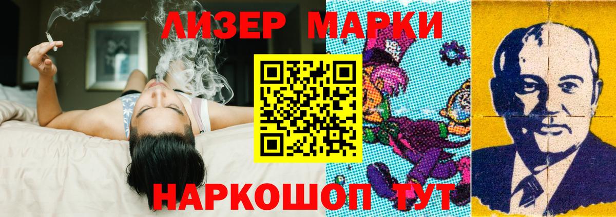 Лсд 25 экстази кислота  LSD-25 экстази ecstasy  Кольчугино  Вход с VPN 