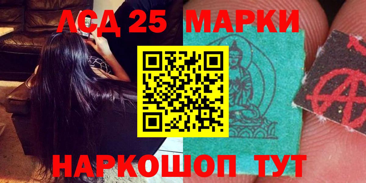 LSD-25 экстази ecstasy Кольчугино