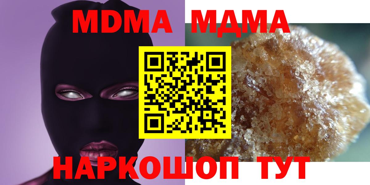 MDMA Molly Кольчугино