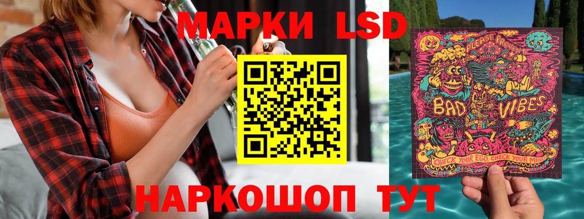 Марки 25I-NBOMe 1,8мг  Вход с VPN  Марки 25I-NBOMe 1,8мг  Марки N-bome  Кольчугино 