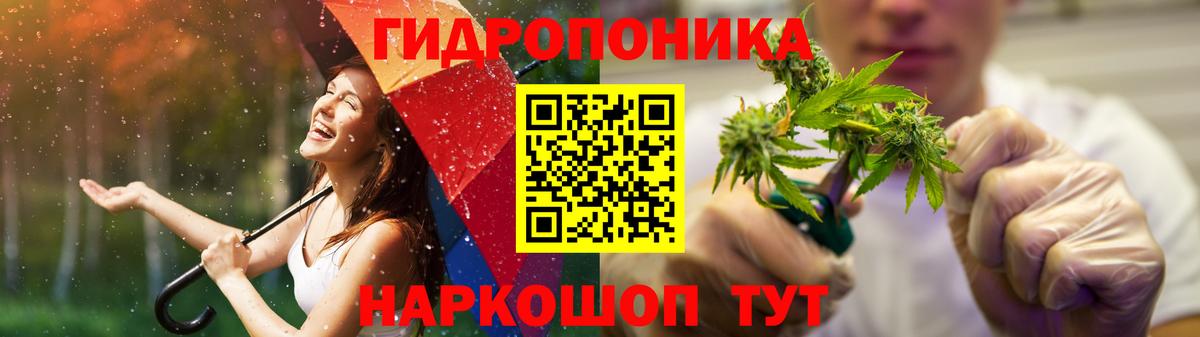Каннабис VHQ  Бошки марихуана THC 21%  Вход с VPN  Кольчугино  Канабис White Widow 